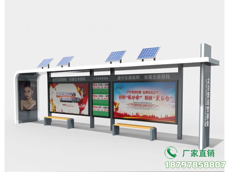 吴堡县太阳能铝型材公交车候车亭