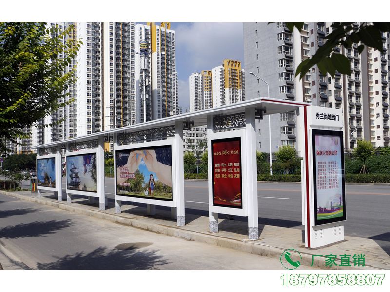 汉滨城市标准公交候车亭
